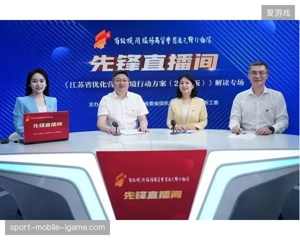 未来三年赛事直播服务商将如何通过技术协议强制统一来替代混乱的人工调度？