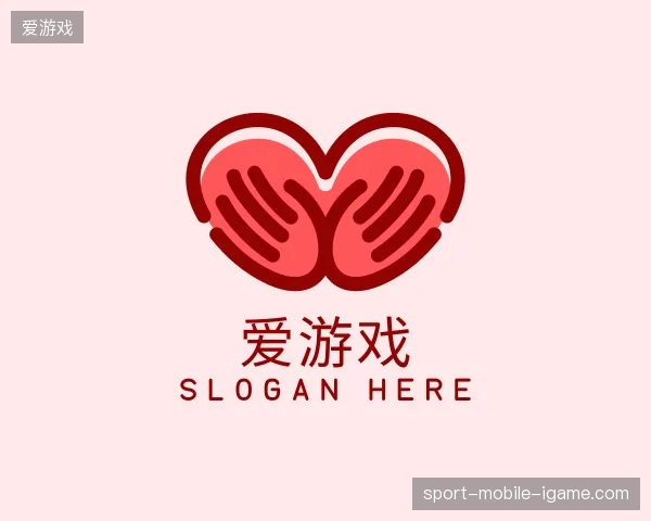 解读爱游戏官网